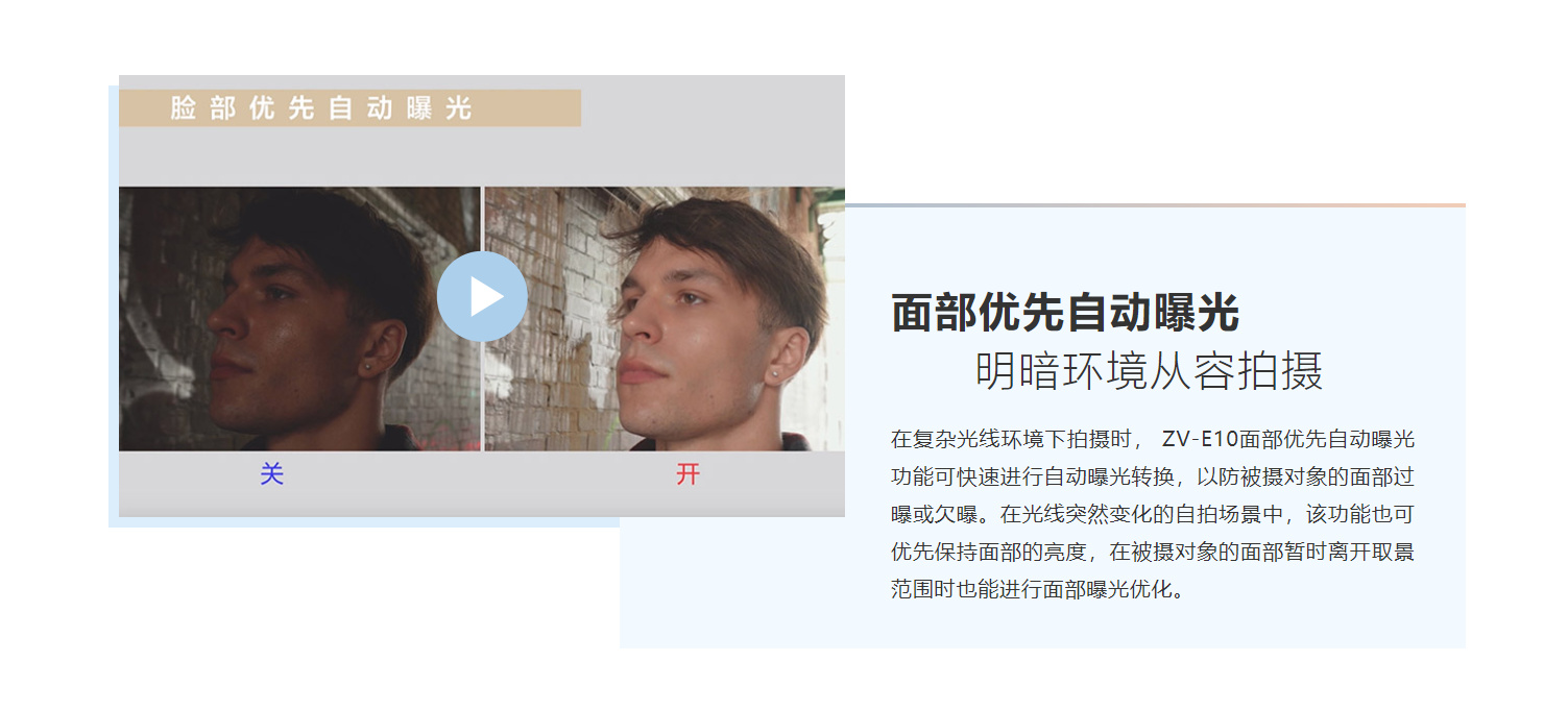 ZV-E10L详情图 (5)